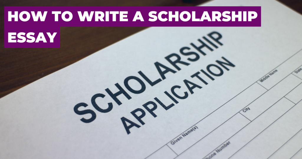 scholarships that require essays 2021